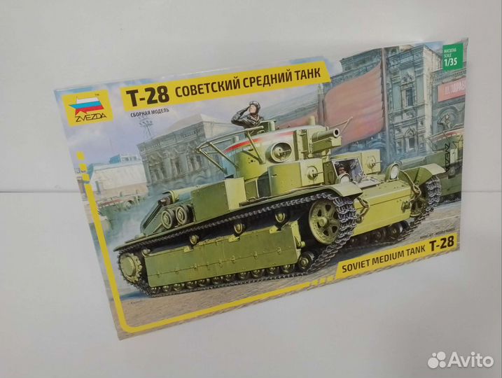 Сборная модель танка Т - 26