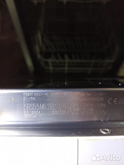 Посудомоечная машина bosch 45 см