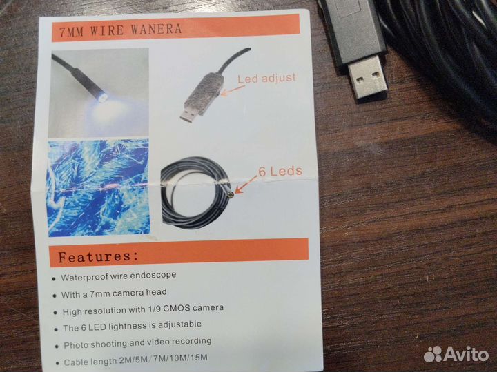 Камера USB 5 метров