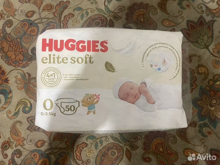 Памперсы детские