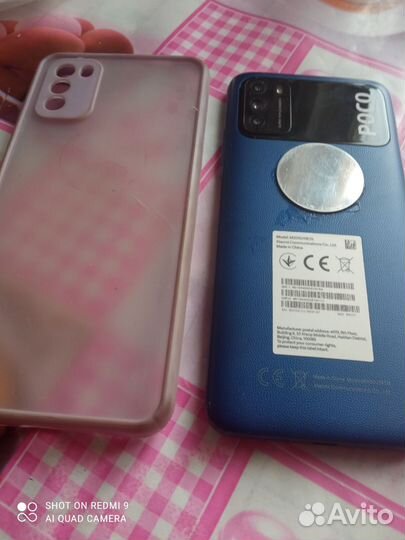 Xiaomi POCO M3, 4/64 ГБ