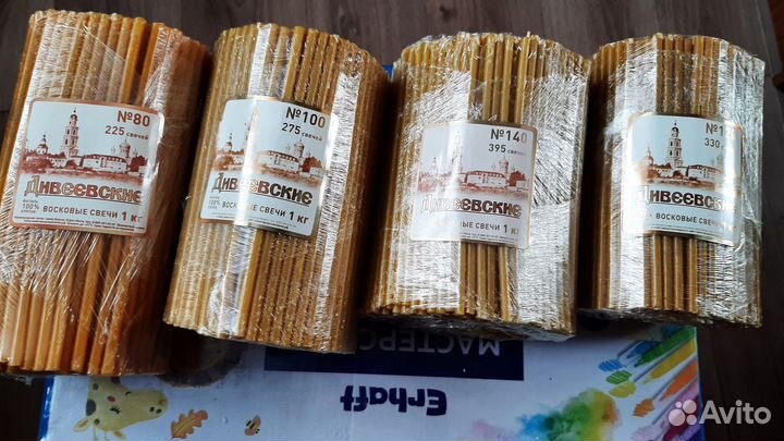 Свечи восковые церковные