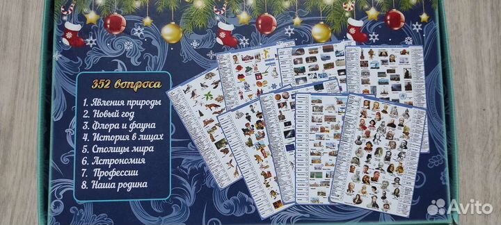 Электронная энциклопедия для детей