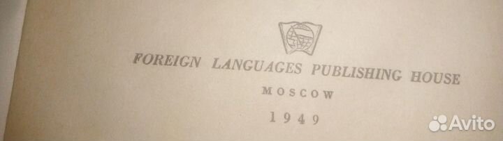 In Chancery- John Galsworthy(1949 год)