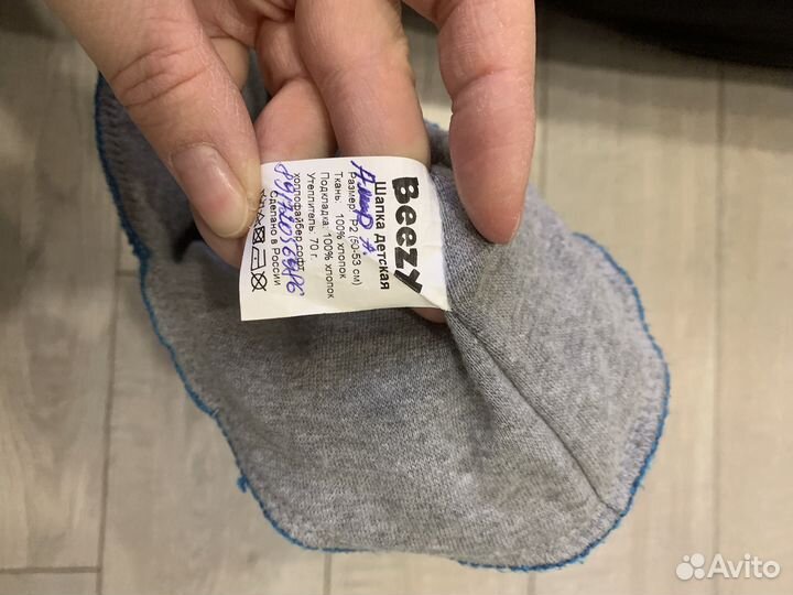 Шапка шлем beezy 2 демисезон