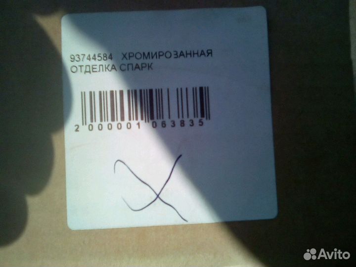 Шевроле спарк хром пакет задних фонарей