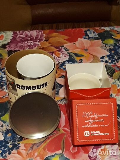 Кружки новые