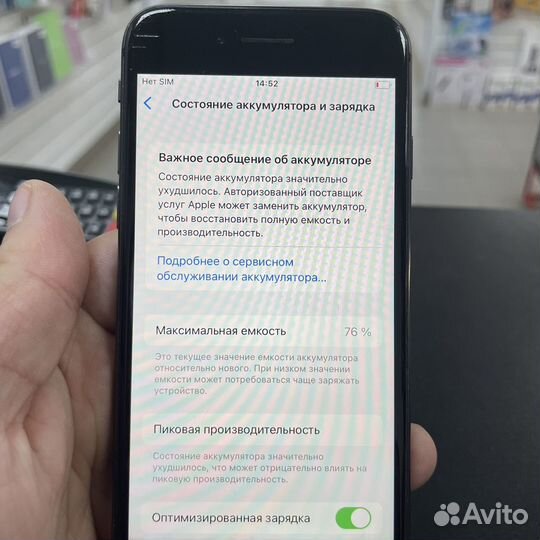 iPhone 8, 128 ГБ