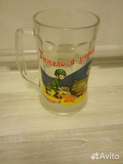 Кружка пивная