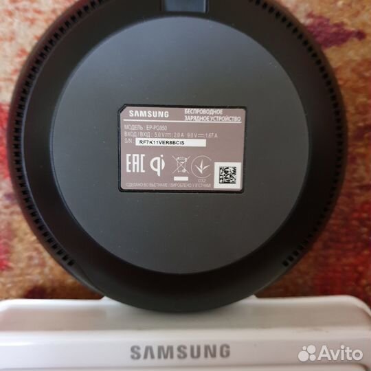 Беспроводное зарядное устройство Samsung EP-PG950