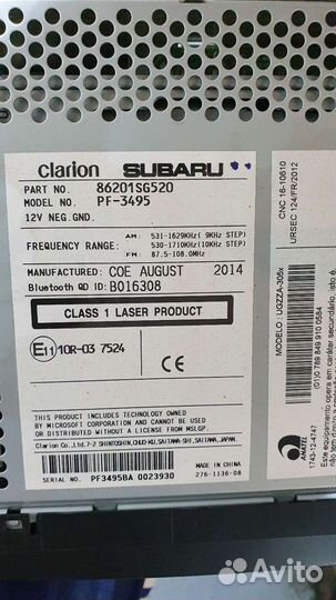 Магнитола Subaru Forester SJ