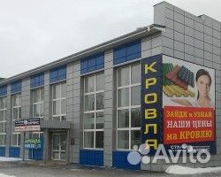 Черепица Ондулин