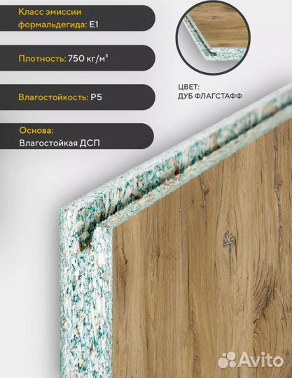 Лдсп Квик Дек/Quick Deck инженерная плита