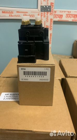 Блок клапанов Mercedes W221