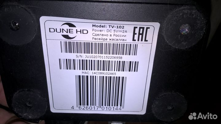 Приставка Dune HD TV-102