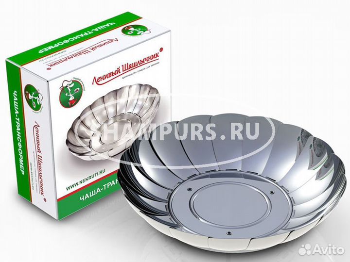 Чаша-трансформер Ленивый Шашлычник