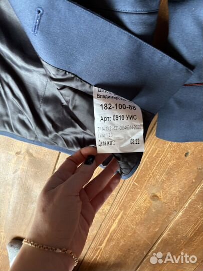 Пиджак уфсин 48 и 50