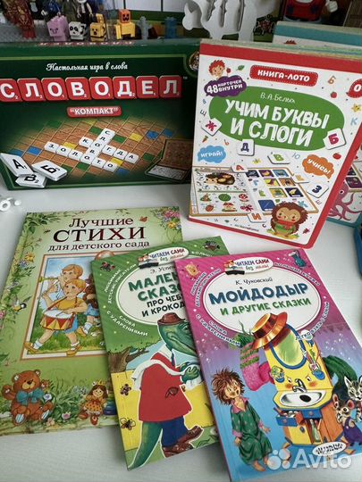 Набор для обучения чтению