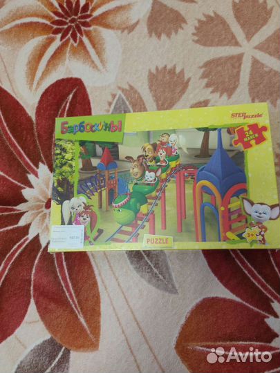 Пазл 24 макси новый