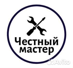 Мастер на час