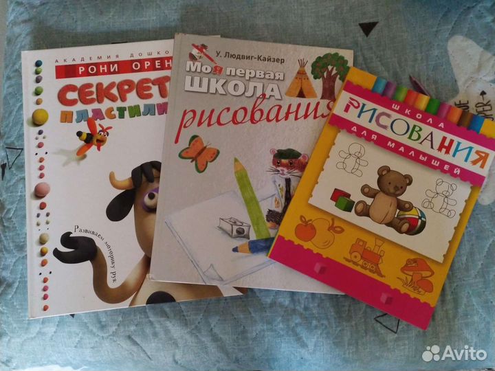 Книги для детского творчества