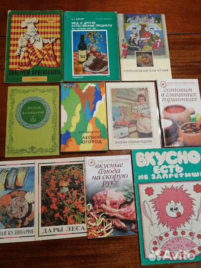 Книги на разные темы