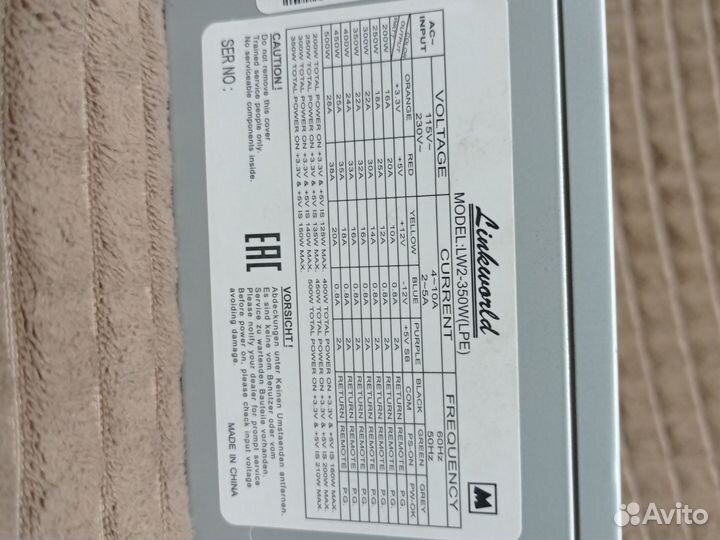 Блок питания 350w