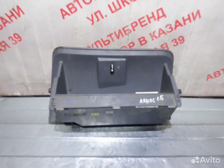 Бардачок / перчаточник Шевроле Ланос / Сенс / Шанс