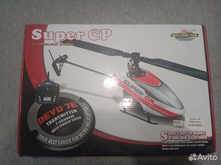 Вертолет на радиоуправлении super CP walkera