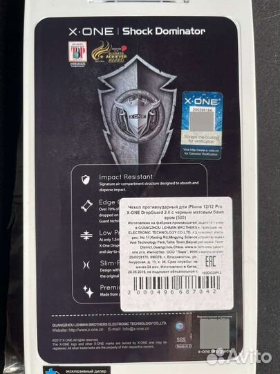 Чехол X-One на iPhone 12, 12 рro