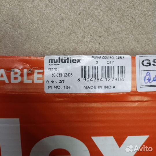 Трос 2шт газ-реверс ес-033(С2) 12футов, Multiflex