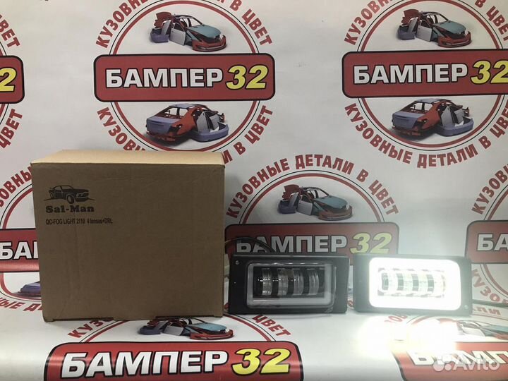 Диодные птф 2110 2114 Салман 50W дхо