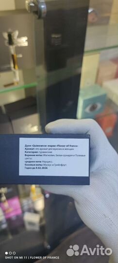 Zarcoperfume molecule 07 французский аналог