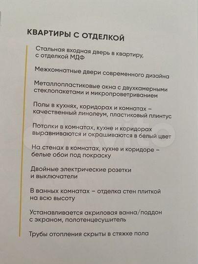 Квартира-студия, 20,4 м², 5/5 эт.