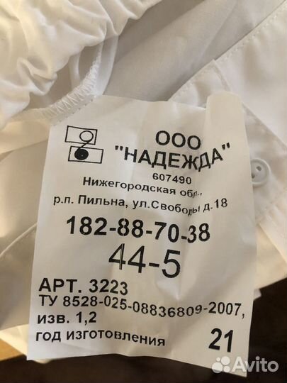 Рубашка полиция