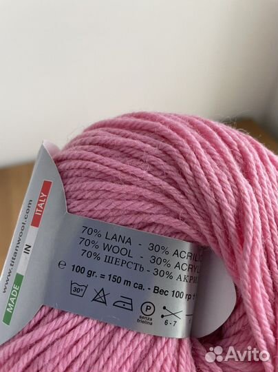 Пряжа для вязания