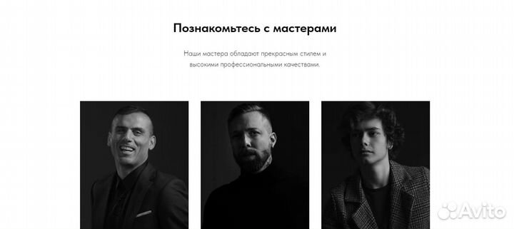 Создание сайта на Tilda/Продвижение