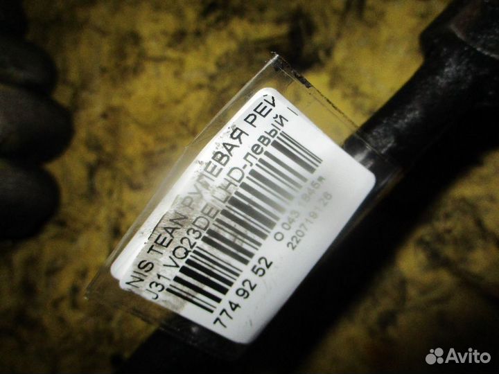 Рулевая рейка на Nissan Teana J31 VQ23DE