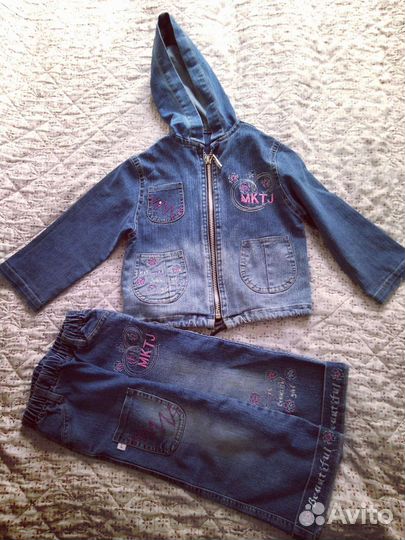 Одежда пакетом 92 98