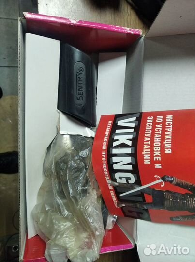 Блокиратор руля 2110-11-12