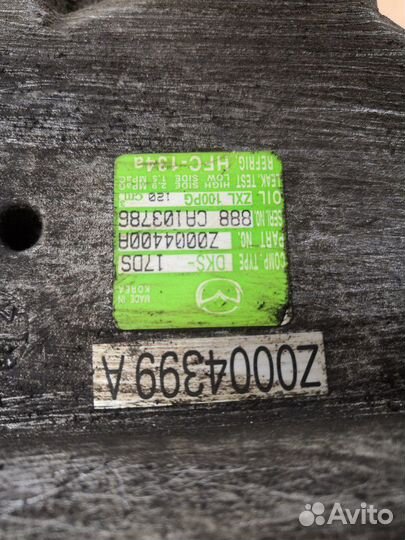 Компрессор кондиционера Mazda 6 GH