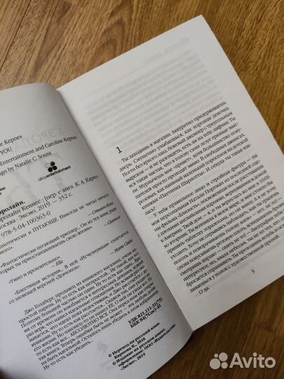 Книги / М Леви, К Кепнес