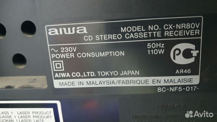 Музыкальный центр Aiwa NSX-R80