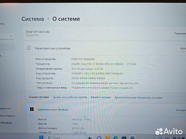 Lenovo T480s FHD IPS i7-8650 16Gb/240SSD Сенсор