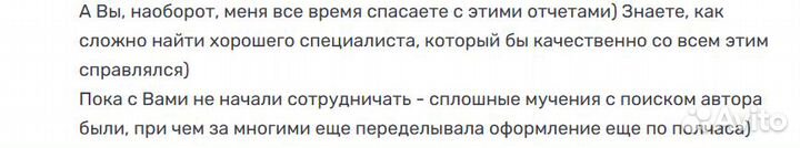 Помощь студентам и школьникам