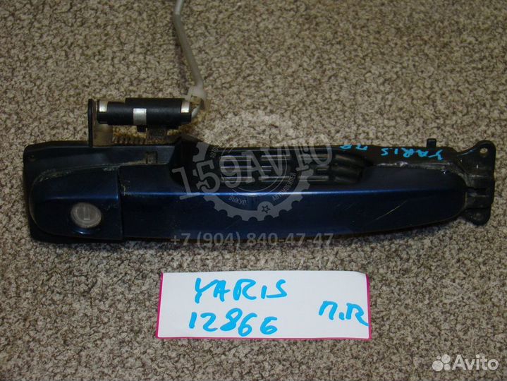 Ручка двери передней правая Toyota Yaris 2 (XP90)