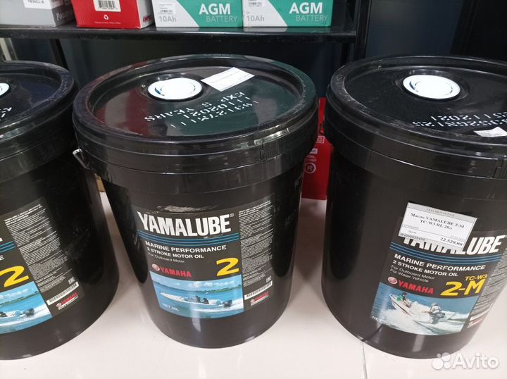 Масла Yamalube для лодочных моторов Yamaha