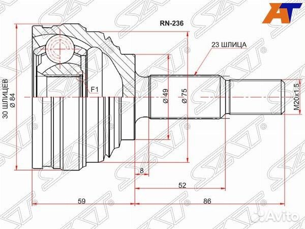 Шрус привода nissan almera