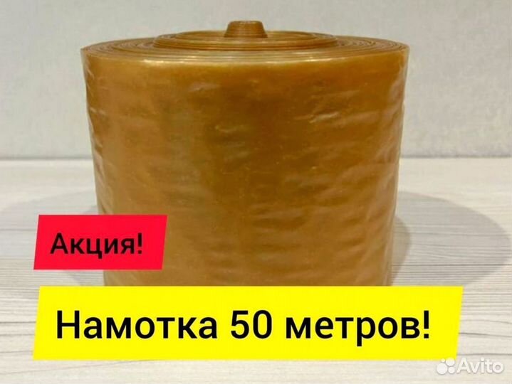 Коллагеновая оболочка 55 мм светлый лук