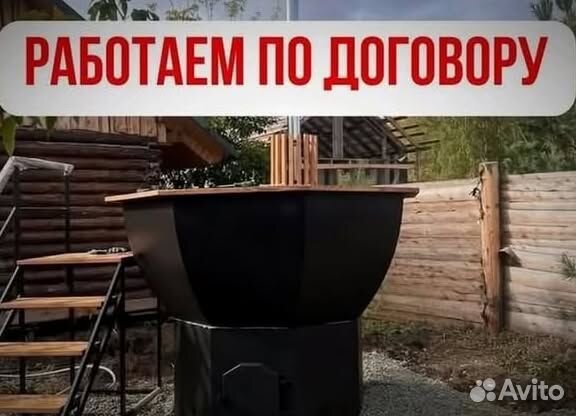 Банный чан любых размеров